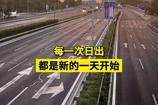 带病出战状态不佳！莫兰特19中7&三分7投全丢拿到19分6板10助